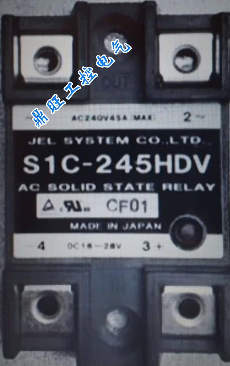 Brand new original solid state relay S1C-245HDV