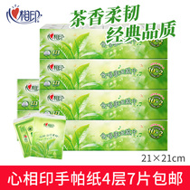 Heart-to-heart printing tea language classic tea-scented handkerchief paper 4 layers 7 pieces 36 packs mini facial tissue napkin small bag portable