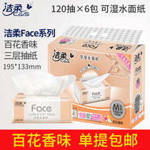 Clean Face paper flower fragrance 3 layers 120 6 packs of napkins facial tissue household toilet paper affordable package