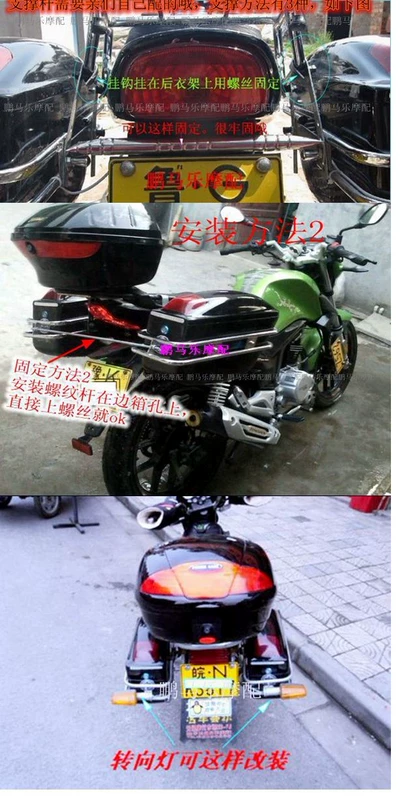 Xe máy cốp xe đa dụng mới sửa đổi màu vàng bên hộp treo hộp nhựa bên hộp Hoàng tử