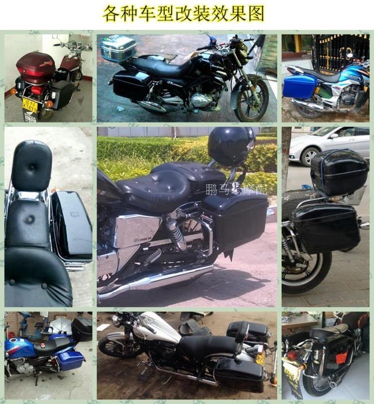 Hộp đựng xe máy Prince bên hai bên hộp treo hộp để tăng chiều rộng của hộp đuôi 250 Nhà máy Prince bán trực tiếp cốp xe máy rời