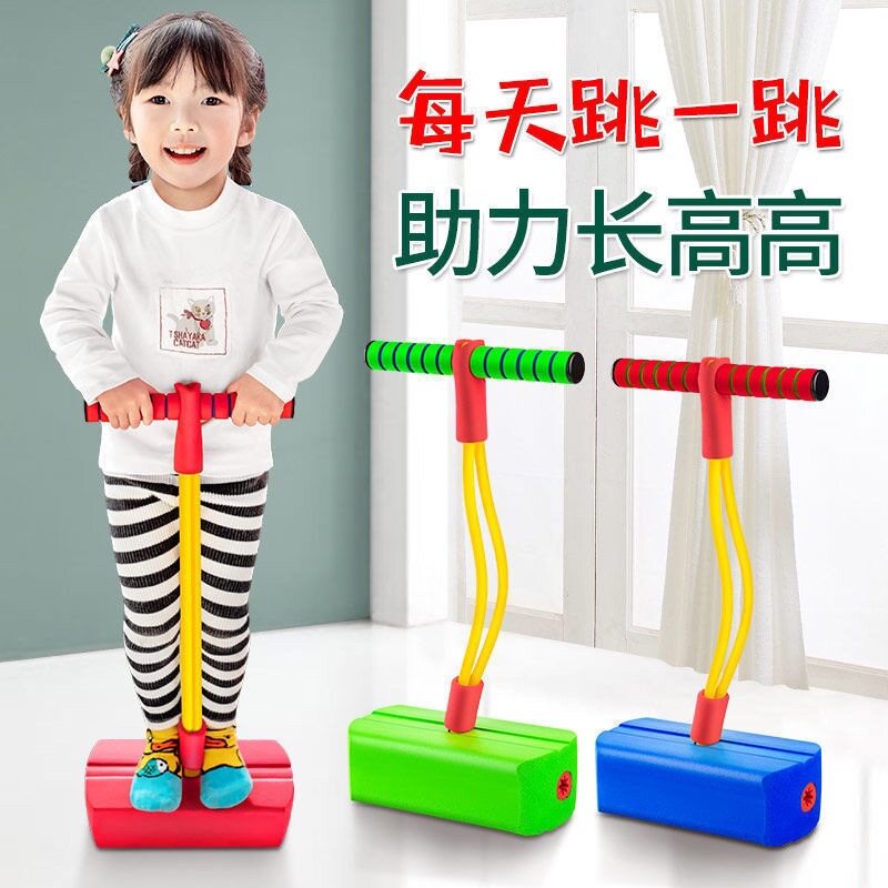 Children Jump Pole Toddler Child Heightening Green Frog Jump Long High Instrumental Balance Toy Sports Bounce Training Equipment Doll Jump