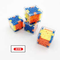 Children 3d walking beads Labyrinth rotating Magic square Mini Labyrinth Ball kindergarten Early education Puzzle Sharing Labyrinth Toy