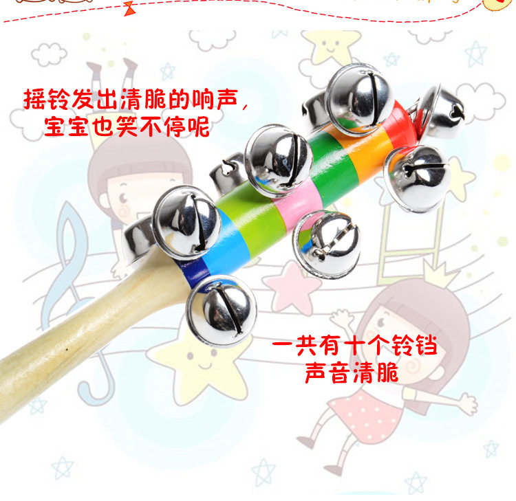 Infant children's sound music Early teaching Hand rocking bell instrument Wooden Straight Cross Rocking Bell Baby Rainbow Round Pacifying a rocking bell