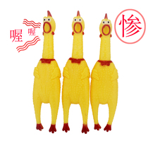 Creative vocal Screaming Chicken Toy Screaming Chicken Vent Chicken Whole People Whole Demagogic Toy Fighting Chicken Children Toys