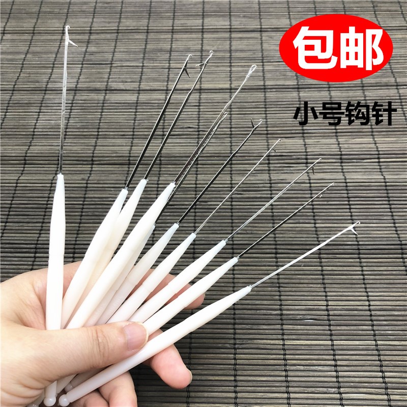 Lưỡi móc công cụ nhỏ móc nhỏ len áo len kim thanh mảnh lưỡi móc pin niêm phong móc kim thủ công - Công cụ & vật liệu may DIY kim may bao