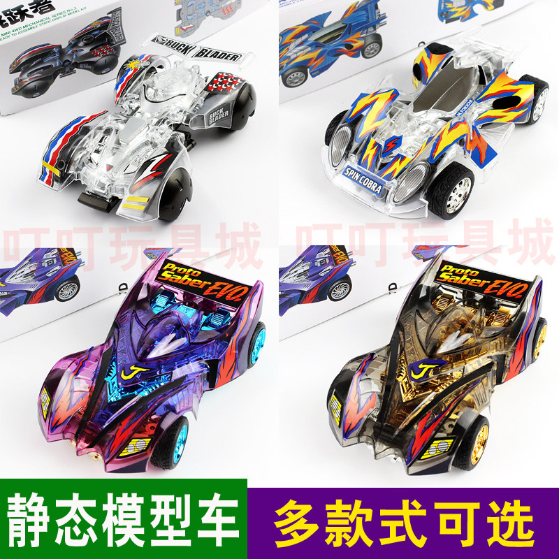 WD static car four-wheel drive model transparent car shell electroplating parts jumper 19303 evolution cobra