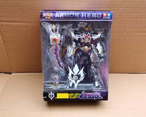 Audi Double Diamond armor warrior toy Shura 561308