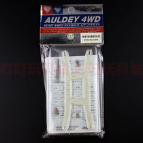 Audi Double Diamond Four Drive Brothers Four Drive Fever Accessories Silver Leopard FRP Phoenix Tail 17213