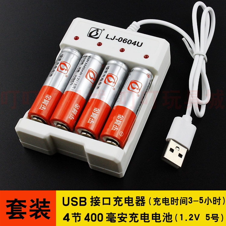 4WD Brother 4WD Accessories Ni-MH and Ni-Cadmium battery charging 4-cell Rechargeable Battery Charger Set