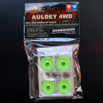 auldey four-wheel-drive zhan long si qu auto parts cyclone oil sliding guide 18024