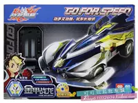 Golden Armor Dragon 88007