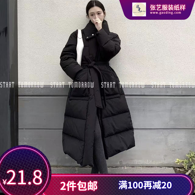 81611 Zhang Yi Clothing Pattern Paper Design Autumn and Winter High-End Versatile Long-Sleeve Warm Long down Jacket with Belt 81611 Zhang Yi Clothing Pattern Paper Design Autumn and Winter High-End Versatile Long-Sleeve Warm Long down Jacket with Belt