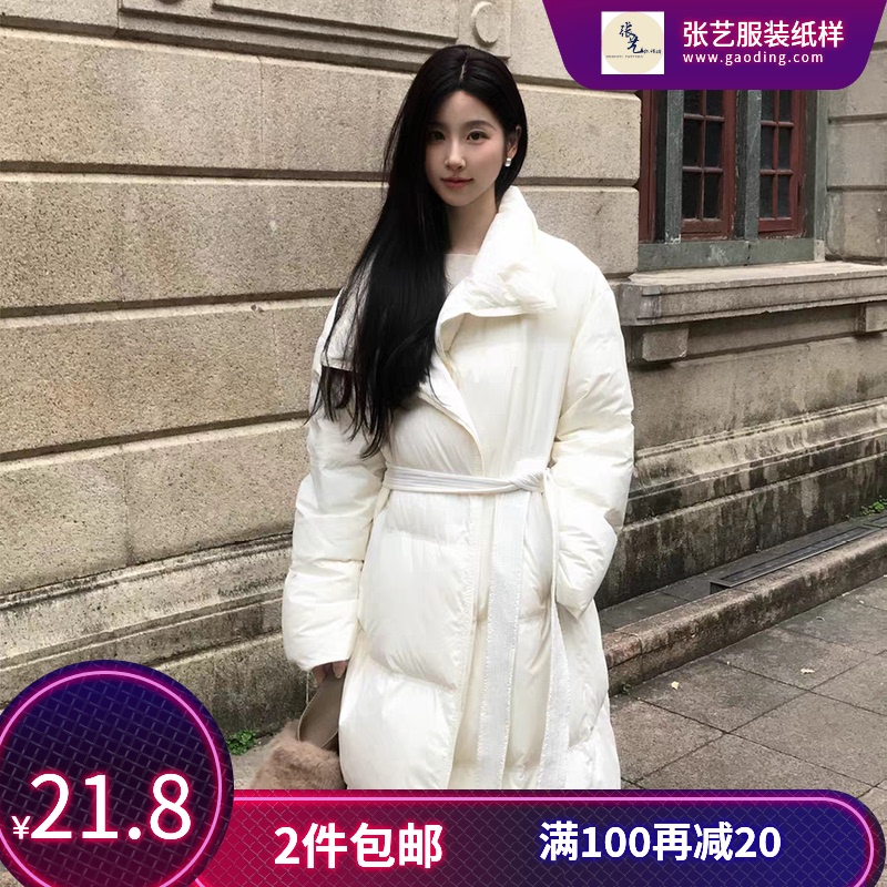 81612 Zhang Yi Clothing Pattern Paper Template Autumn and Winter High-End Versatile Long-Sleeve Slim-Fit Warm Long down Jacket with Belt 81612 Zhang Yi Clothing Pattern Paper Template Autumn and Winter High-End Versatile Long-Sleeve Slim-Fit Warm Long down Jacket with Belt