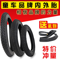Childrens bicycle inner and outer tires 12 inch 14 16 1 75 tube tires 2 125 bicycle accessories tires Childrens bicycle tires