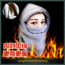 Winter warm headgear male windproof windshield children cold windproof cap full face fleece hat riding face mask