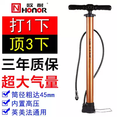 Automobile high-pressure pump super-strong pneumatic electric vehicle manual air drum pump air pipe bicycle air cylinder