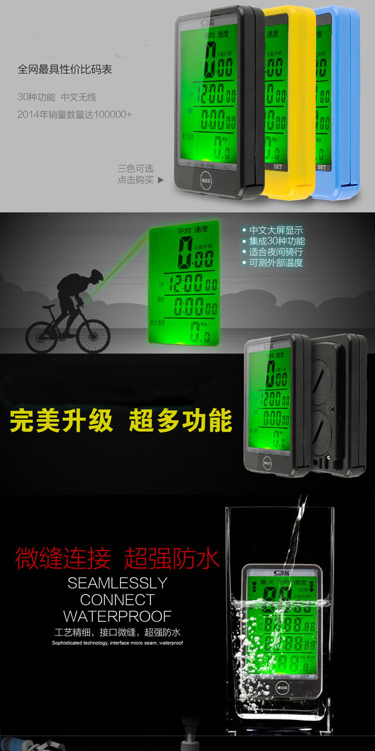 Compteur de vélo - Ref 2424059 Image 5