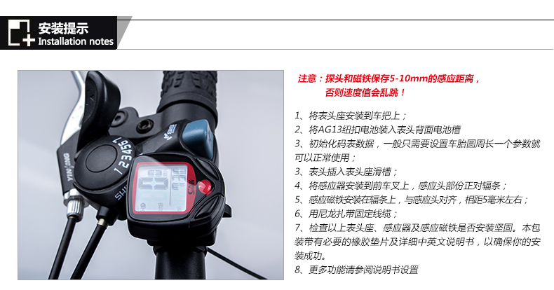 Compteur de vélo - Ref 2418366 Image 9