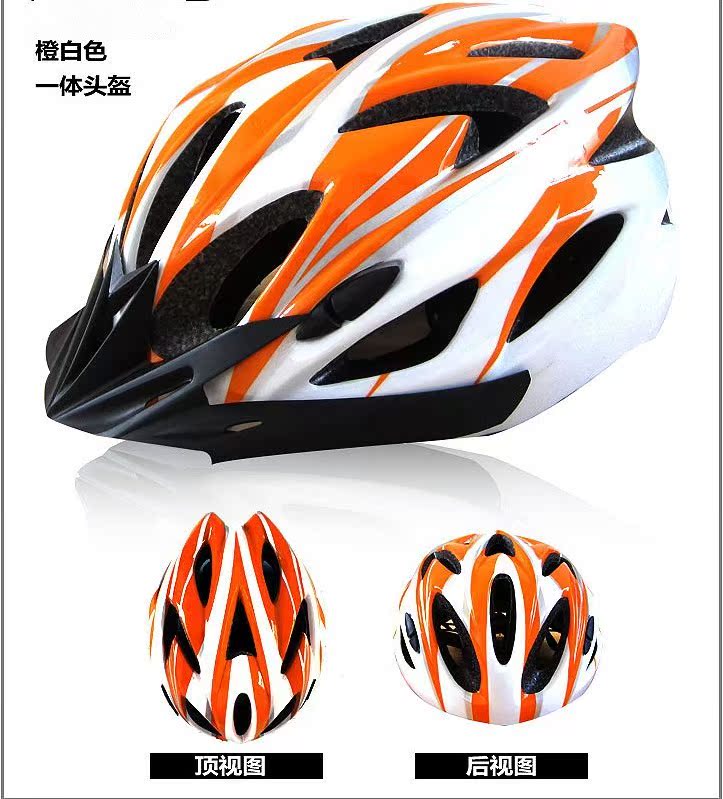 Casque cycliste - Ref 2248104 Image 9