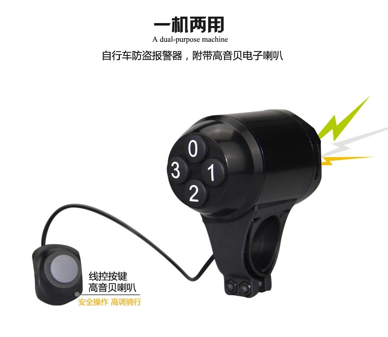 Avertisseur de vélo klaxon électrique - Ref 1454200 Image 13