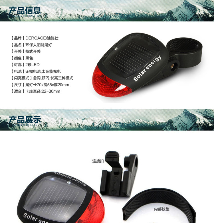 Eclairage pour vélo - Taillights - Ref 2398734 Image 7