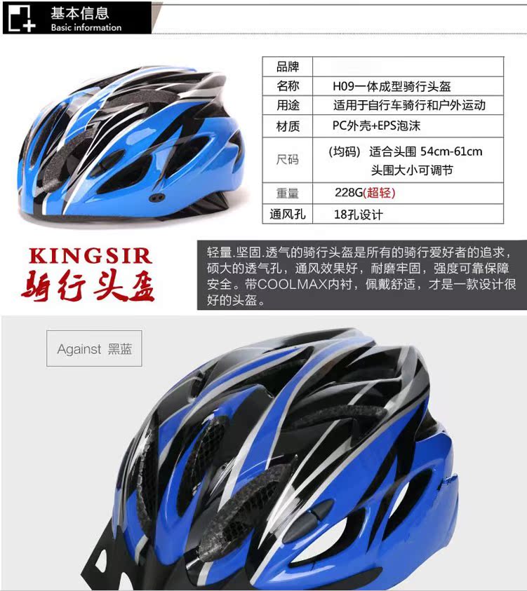 Casque cycliste - Ref 2248104 Image 6