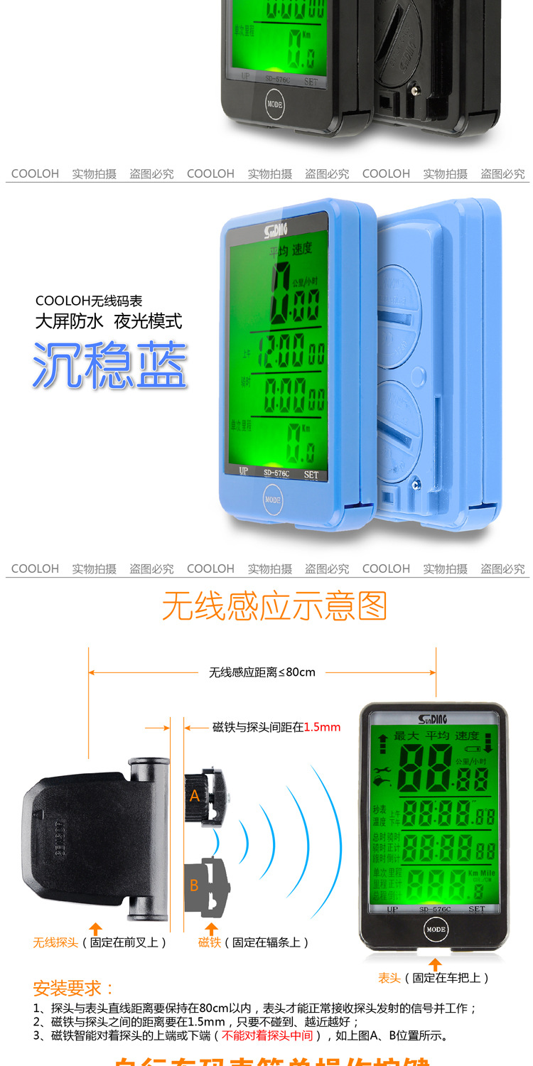 Compteur de vélo - Ref 2424059 Image 8