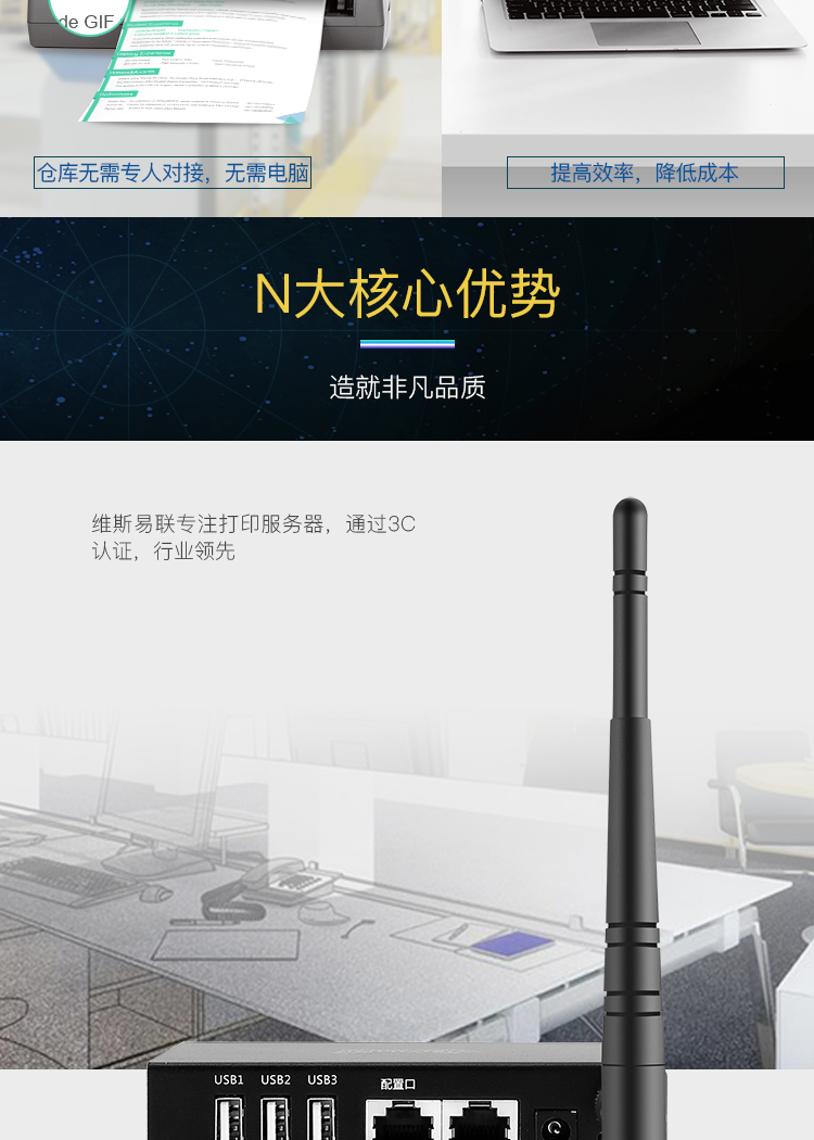 Wisiyilink máy chủ in không dây WIFI máy in sắc nét quét mạng 4USB đa chức năng - Phụ kiện máy in