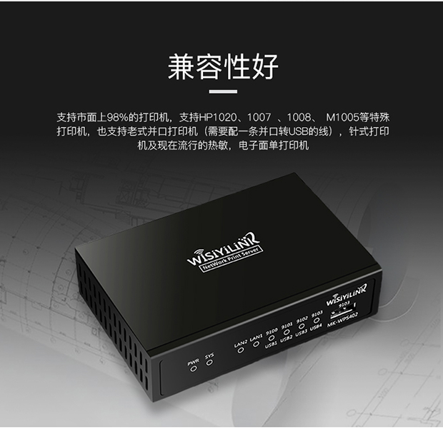 Máy chủ in chính hãng Mạng USB 4 cổng chia sẻ máy in kim nhiệt từ xa qua mạng sau khi bán hàng không phải lo lắng - Phụ kiện máy in