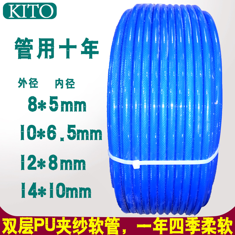 pu clip yarn gas drum pipe automatic telescopic roll pipe machine hose pneumatic equipment resistant to high pressure windpipe quick pick up quickly