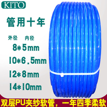 pu clip yarn gas drum pipe automatic telescopic roll pipe machine hose pneumatic equipment resistant to high pressure windpipe quick pick up quickly