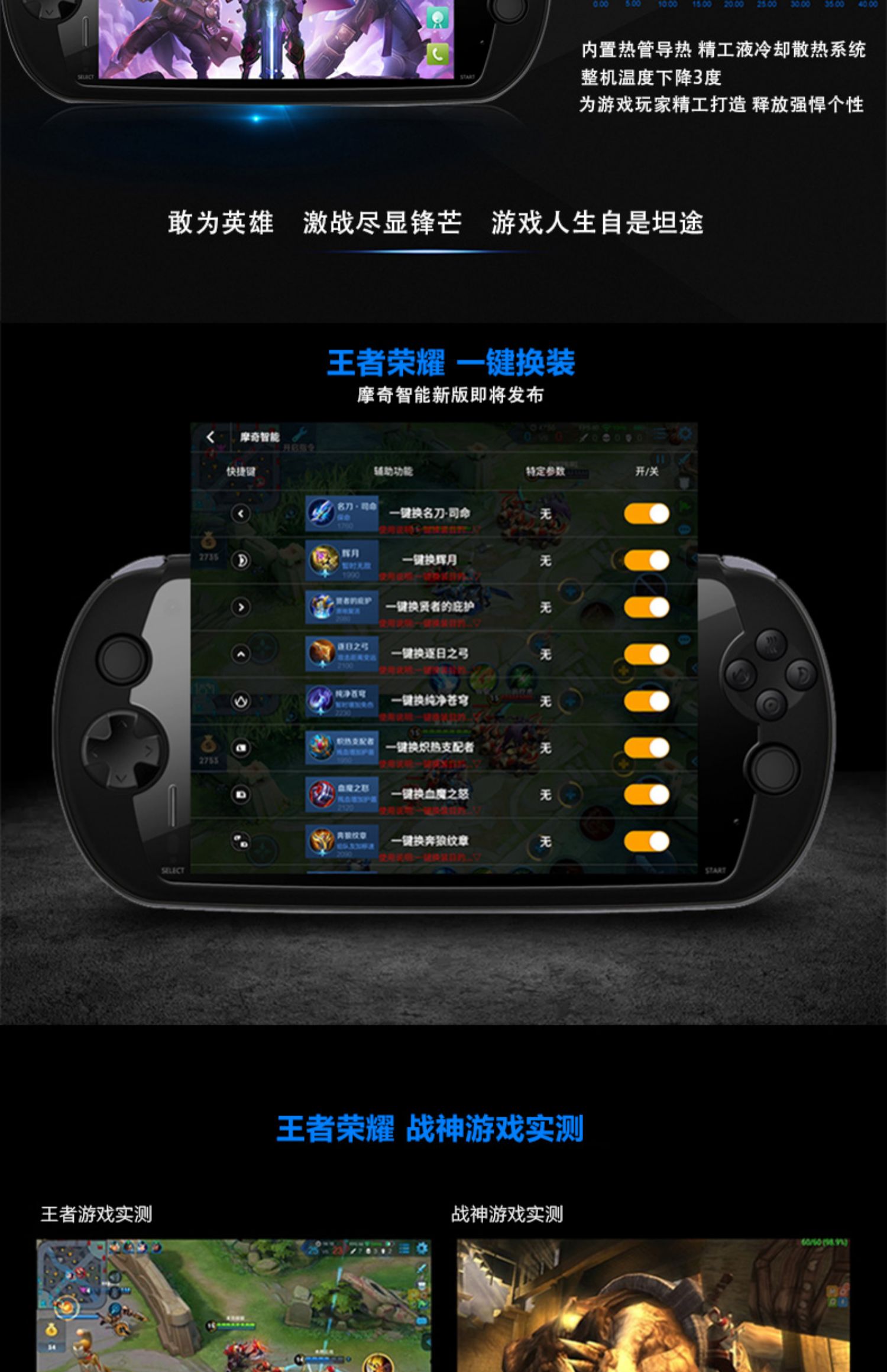 Cool con mochi psp trò chơi điều khiển hệ thống Android thông minh hệ thống máy trò chơi hoài cổ kiểu cũ màn hình lớn cầm tay cọ gba vua vinh quang ăn gà tạo tác - Bảng điều khiển trò chơi di động máy chơi game tay cầm