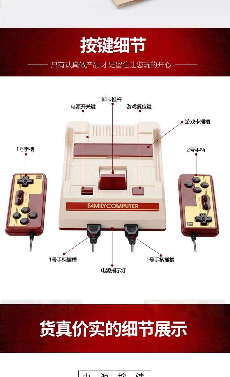 HD thông minh 4K màu đỏ và thẻ thẻ trắng nhà cũ TV FC game console cổ điển hoài cổ đôi không dây xử lý tương tác 8 bit fc cổ điển vibrato video game giải trí Contra tay cầm logitech f310