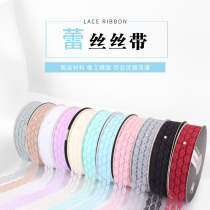 Three pieces of plum belt lace with ribbon diy handmade ribbon decoration material lace with ribbon width hollow