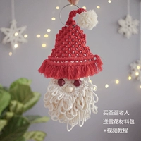 Ông già Noel Tự làm handmade thảm thêu dệt Vibrato ins tuyết tranh tường Giáng liệu gói quà - Tapestry tấm thảm treo tường