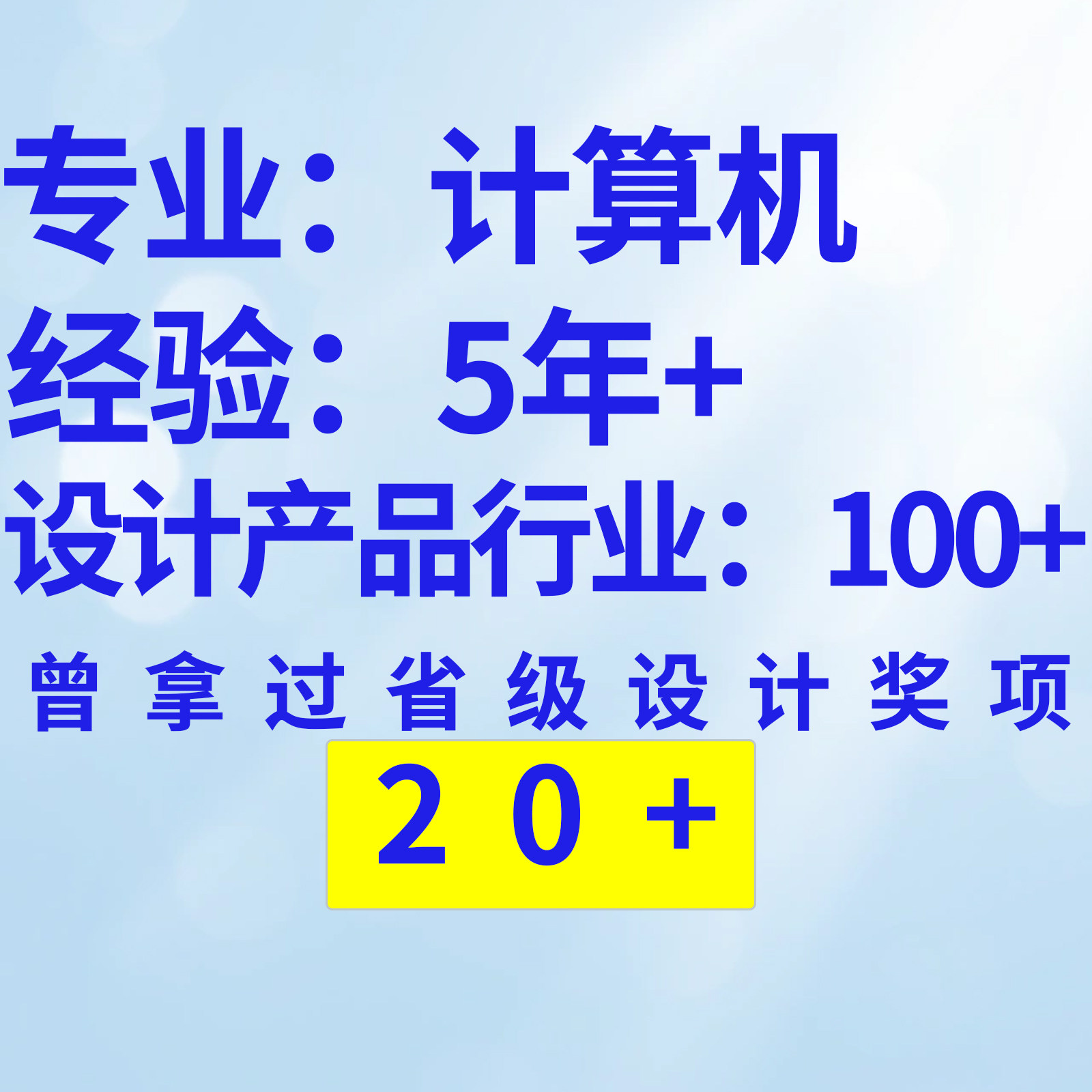 巾帼枫信的LOGO