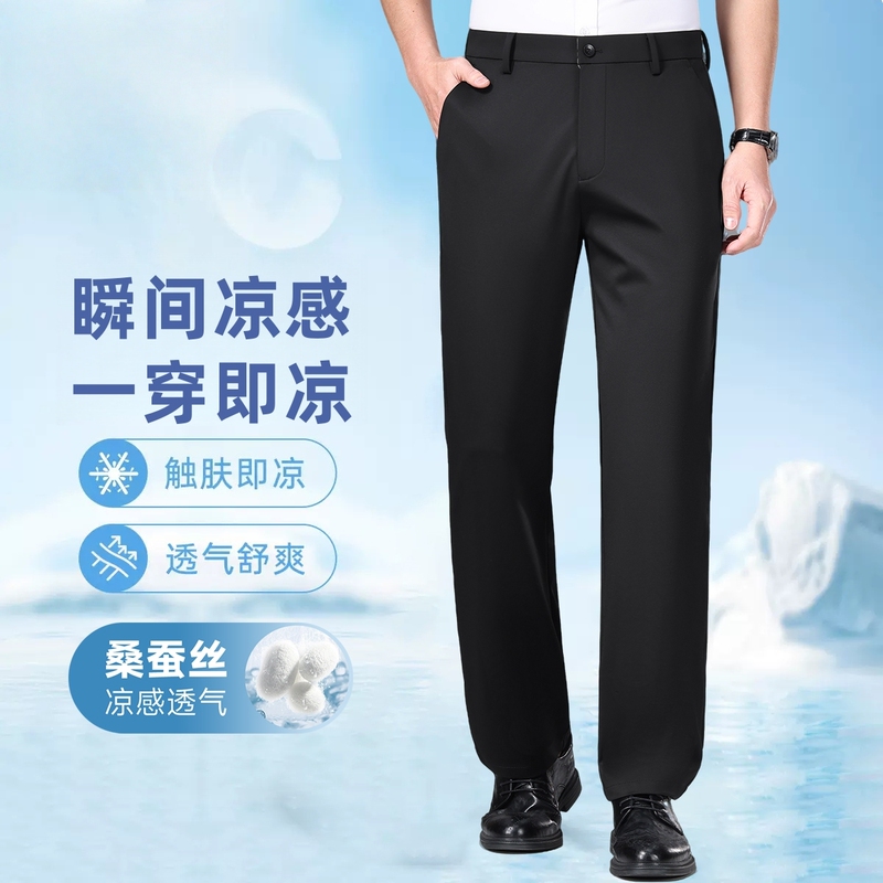 Pierre Cardin Men's Silk-Linen Straight-Leg Casual Pants 2026 New Summer Thin Cool Business Trousers