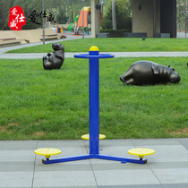 Outdoor fitness equipment Community square New rural outdoor community park path twister combination for the elderly