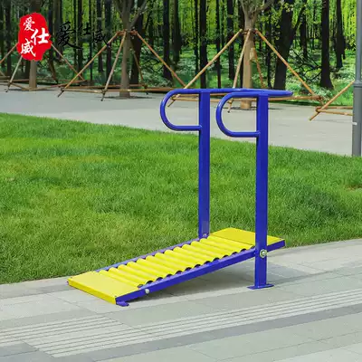 Factory direct sales Park community outdoor outdoor fitness equipment Community square middle-aged and elderly treadmill