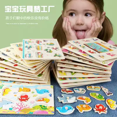 Wooden puzzle Animal traffic cognition hand scratching board toy Infant and child early education numbers and letters wooden puzzle board