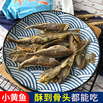 Carbon grilled crisp small yellow croaker dry snacks ready-to-eat yellow croaker dry goods Net red fat small fish seafood specialty snacks