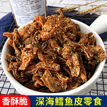 Ready-to-eat crispy fish skin crispy snacks spicy honey Sea Deep Sea fresh dried cod spicy fried fish fillets can