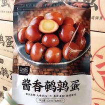 Farmhouse quail egg marinated egg Small Package snack deli deli cooked pine flower egg spiced Iron Egg instant marinated egg