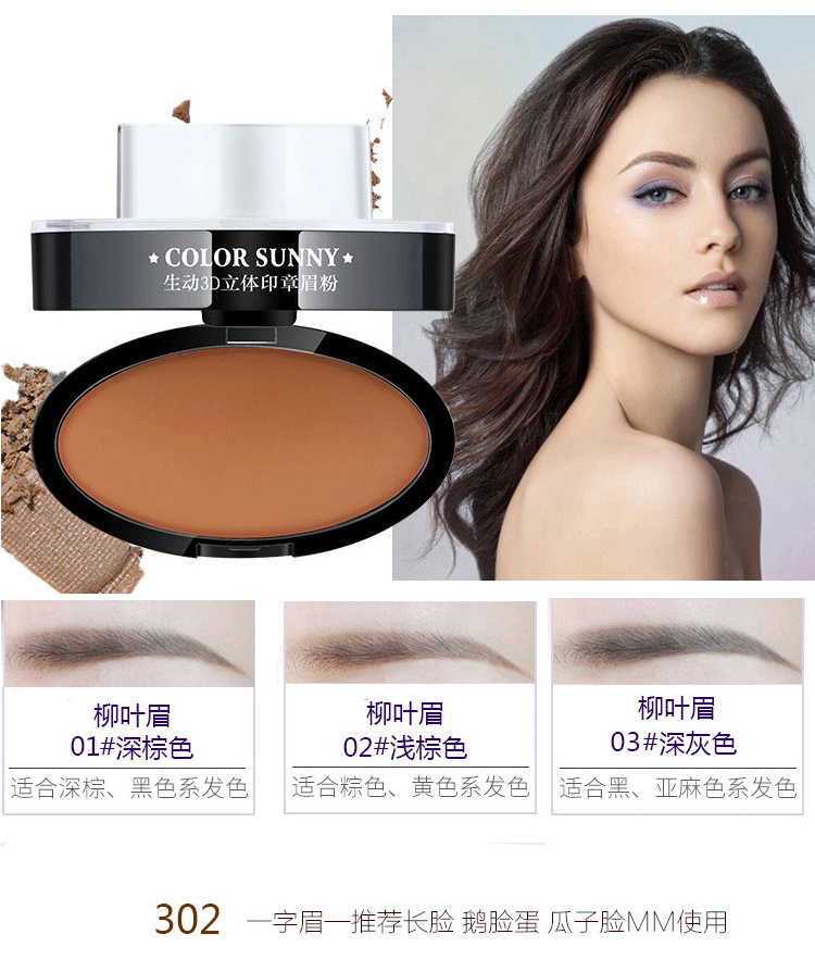 Người đàn ông lười biếng lông mày lông mày lông mày bút chì người mới bắt đầu con dấu lông mày nhuộm lông mày kem không thấm nước và mồ hôi không nở và không phai chì kẻ mày tốt