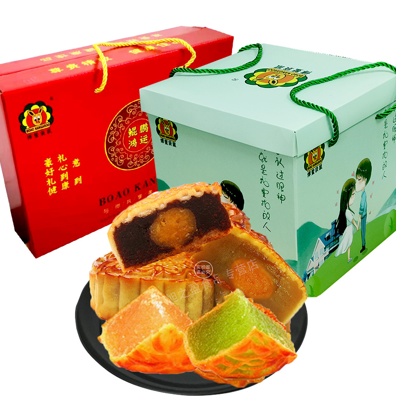 Mini Fruit Small Moon Cake Phoenix Pear Wide Wooren egg yolk lotus bean paste soft leather Moon Cake Gift Box Gift