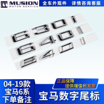 Manshi is suitable for BMW 630i modified word label 640i brand 650i car logo rear label displacement label tail label