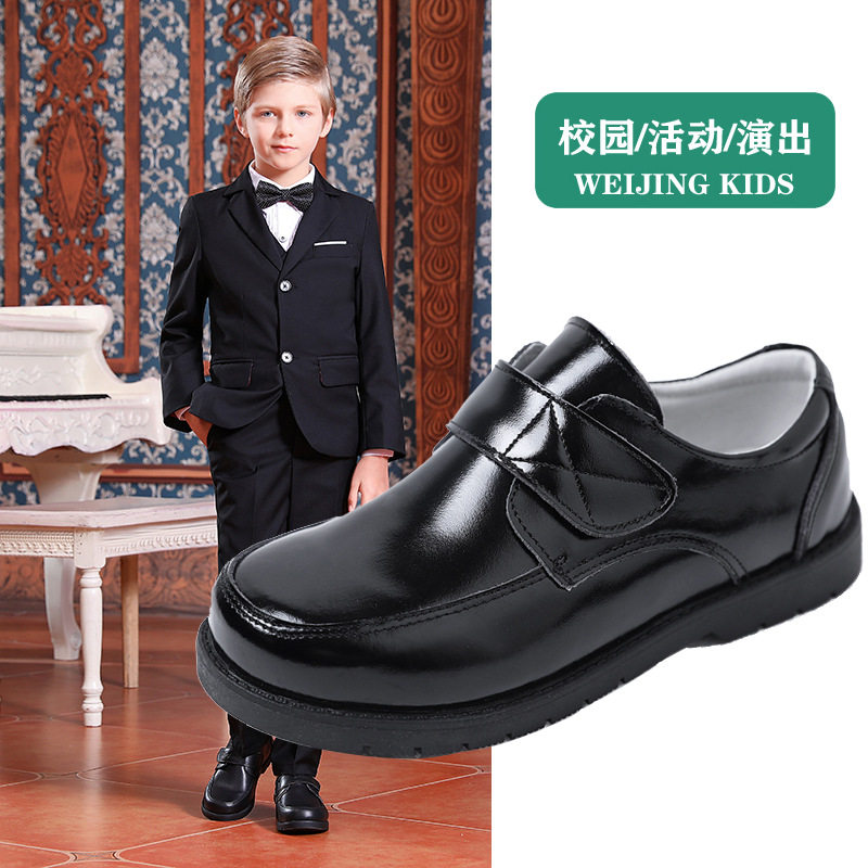 Boys leather shoes black and white (consult customer service for details)
