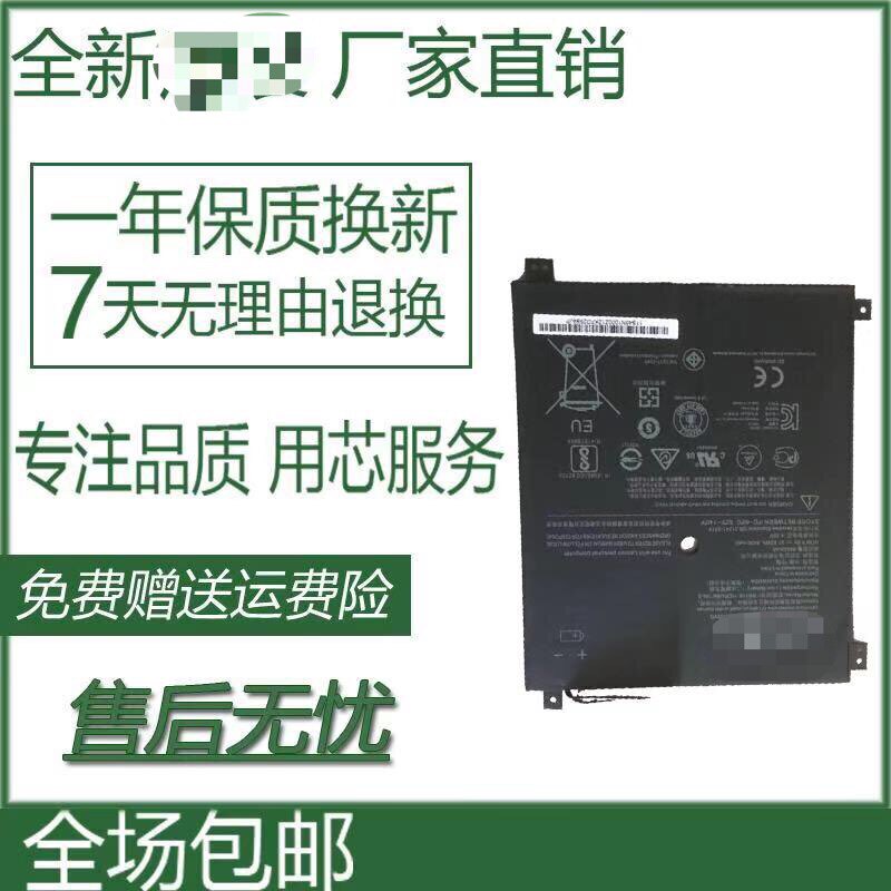 Apply Lenovo Ideapad 100S-11IBY NB116 5B10K37675 laptop batteries