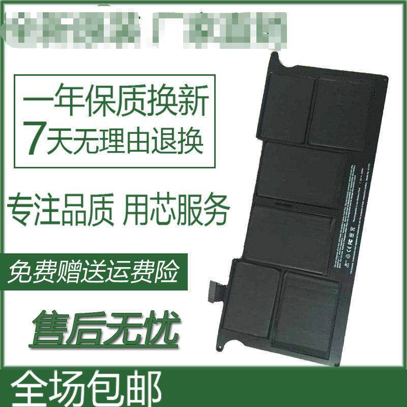 New for Apple A1370 A1465 A1466 A1369 A1405 A1406 A1375 battery